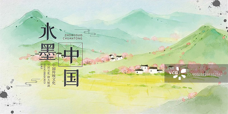 水墨中国海报设计图片素材