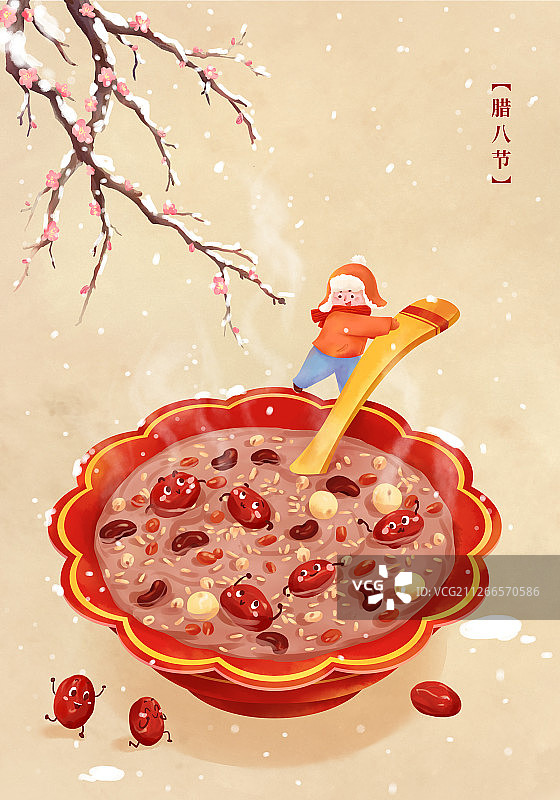 腊八节插画图片素材