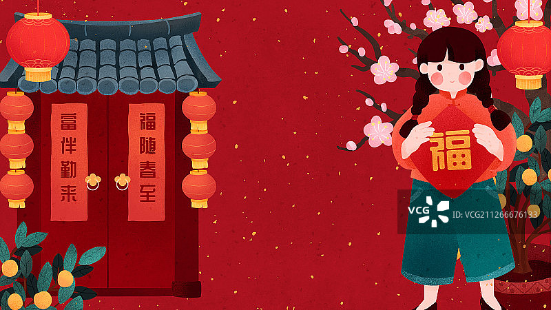 年俗腊月二十八女孩拿福字贴春联传统插画2图片素材