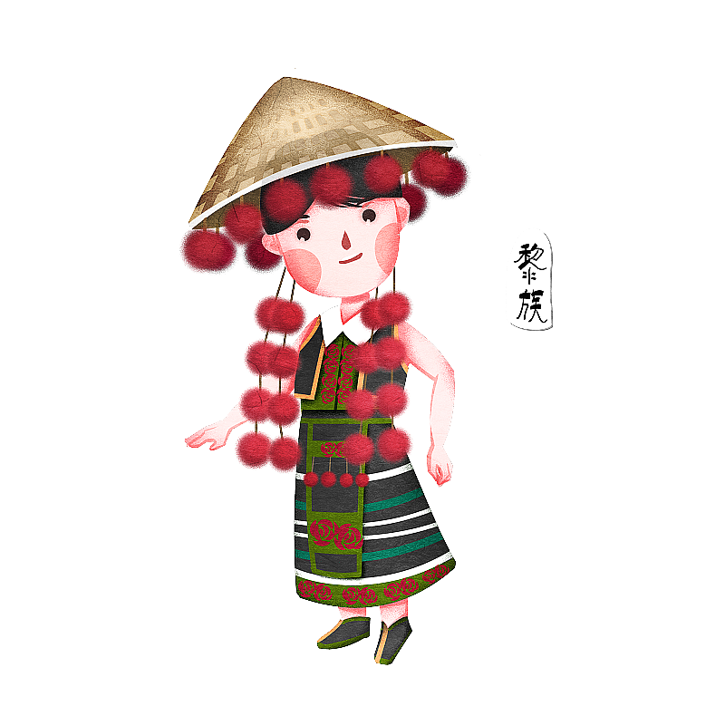 中国五十六个民族黎族人物插画元素图片素材