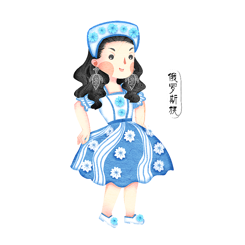 中国五十六个民族俄罗斯族人物插画元素图片素材