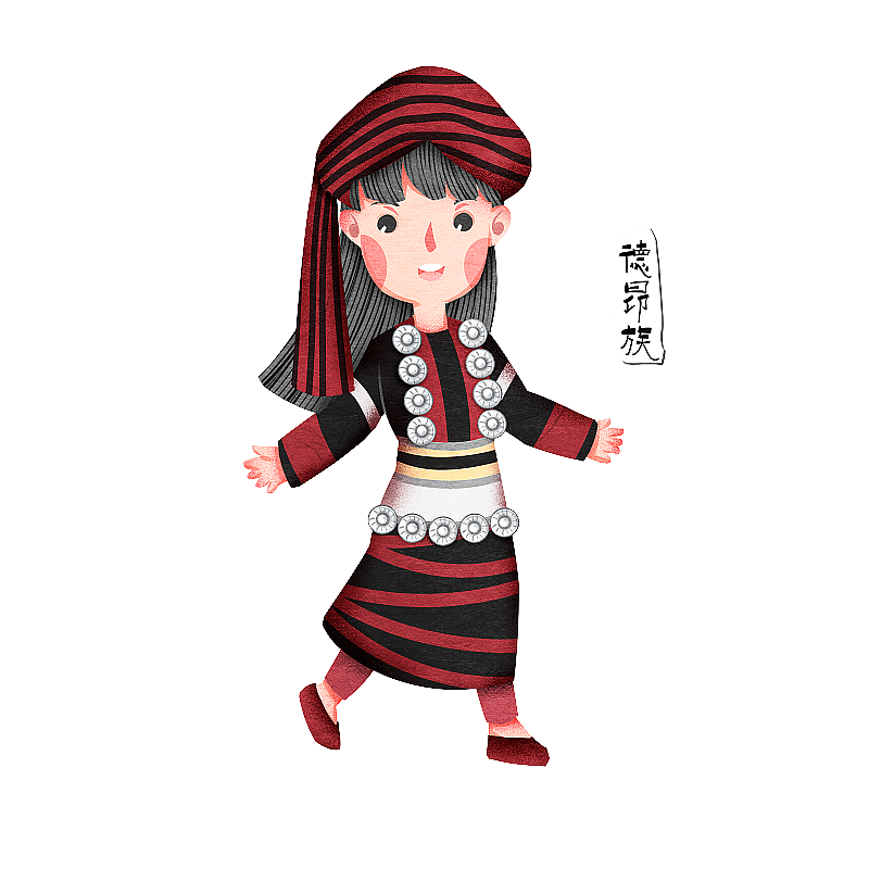 中国五十六个民族德昂族人物插画元素图片素材