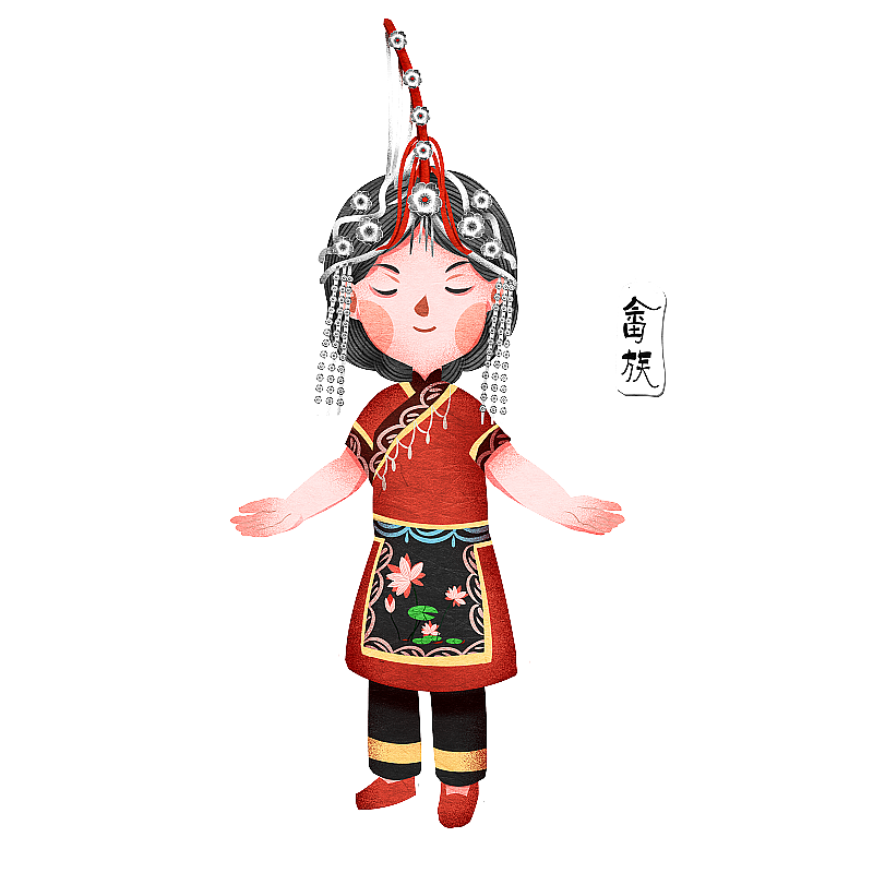 中国五十六个民族畲族人物插画元素图片素材