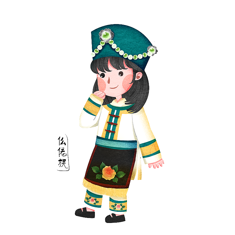 中国五十六个民族仫佬族人物插画元素图片素材