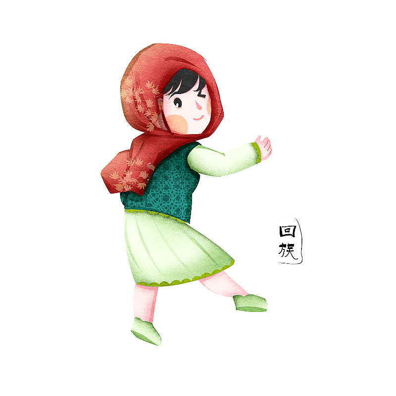 中国五十六个民族回族人物插画元素图片素材