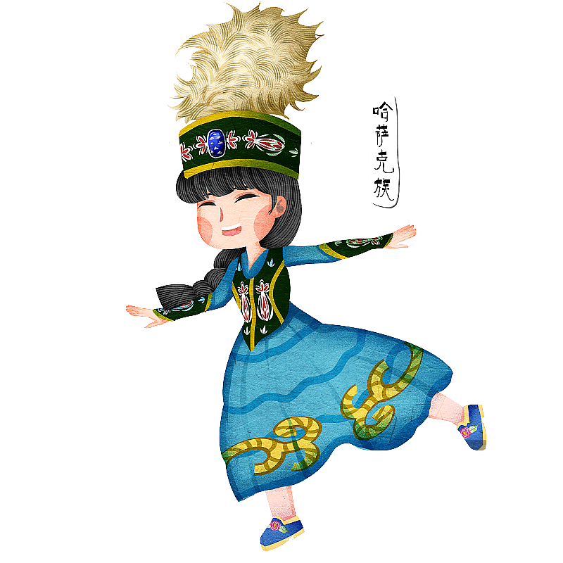 中国五十六个民族哈萨克族人物插画元素图片素材