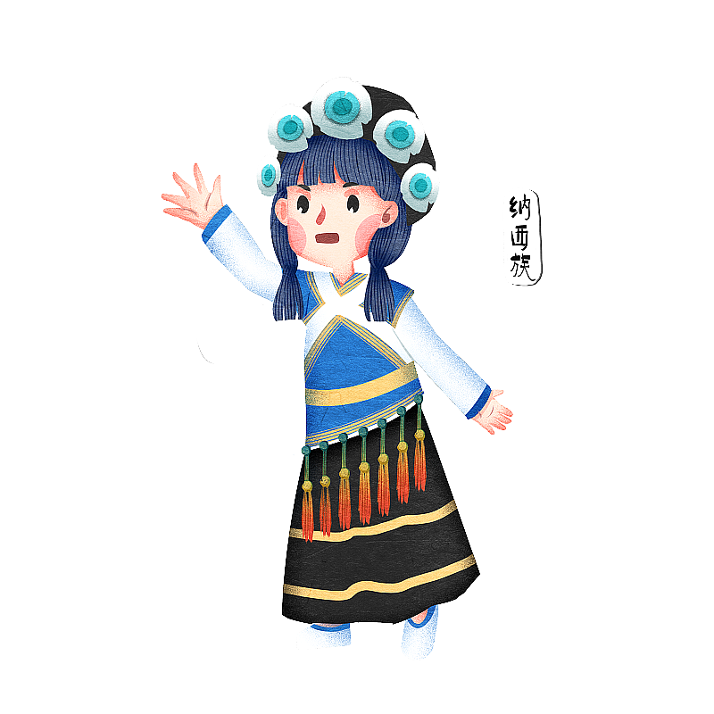 中国五十六个民族纳西族人物插画元素图片素材