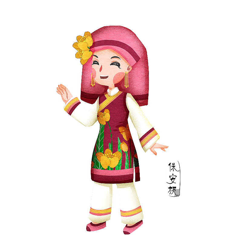 中国五十六个民族保安族人物插画元素图片素材