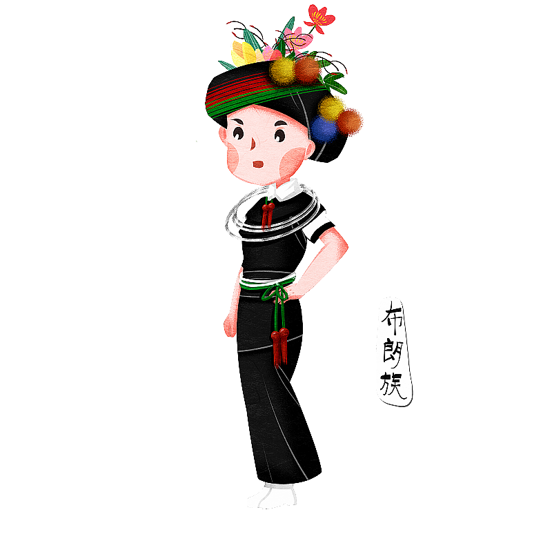中国五十六个民族布朗族人物插画元素图片素材