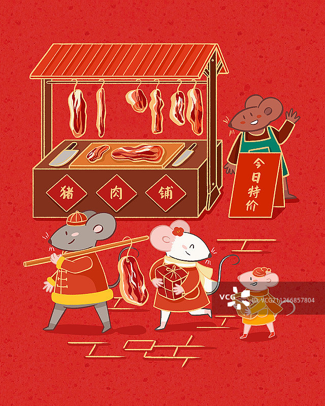 2020鼠年年俗割年肉图片素材