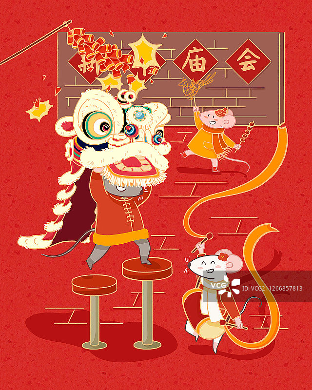 2020鼠年年俗逛庙会图片素材