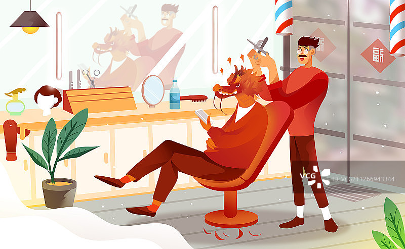 卡通手绘二月二龙抬头创意龙理发闪屏海报插画图片素材