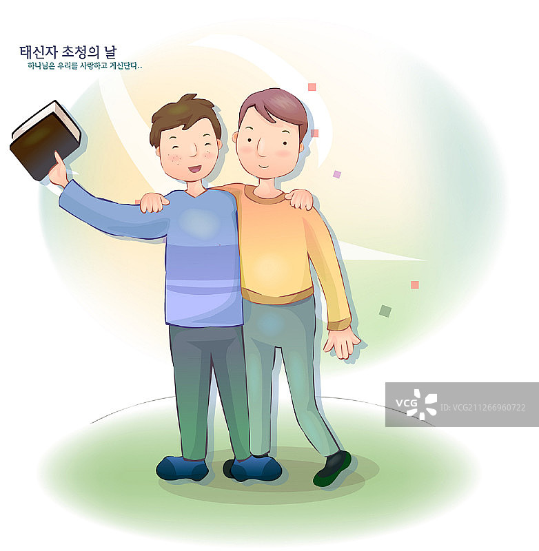 基督教概念矢量插画图片素材