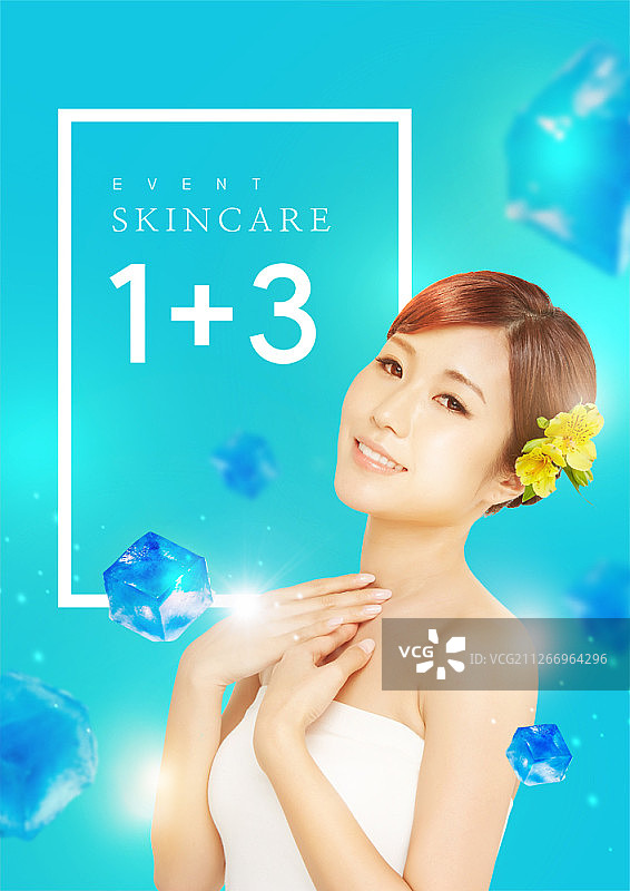 护肤主题海报设计图片素材