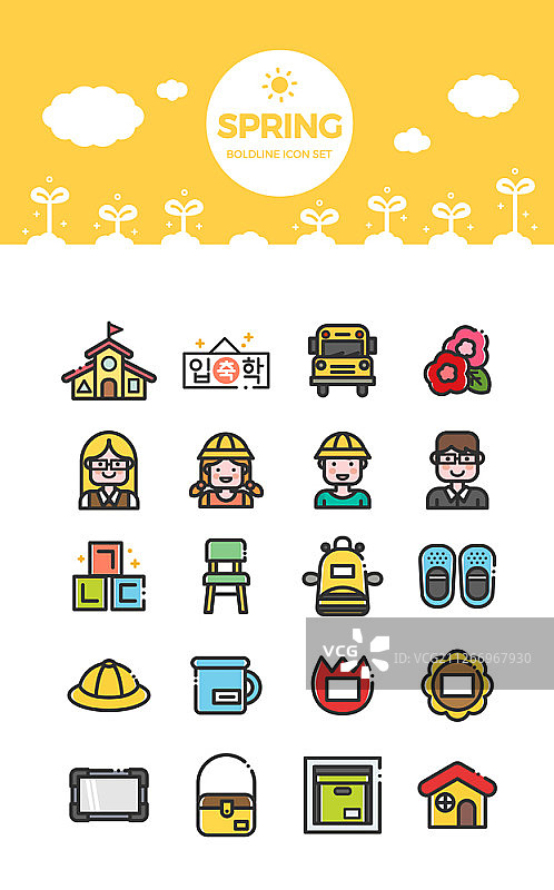 春日主题图标集图片素材