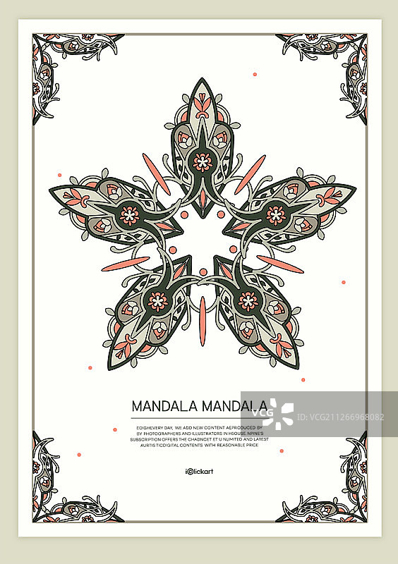 背景图案图片素材