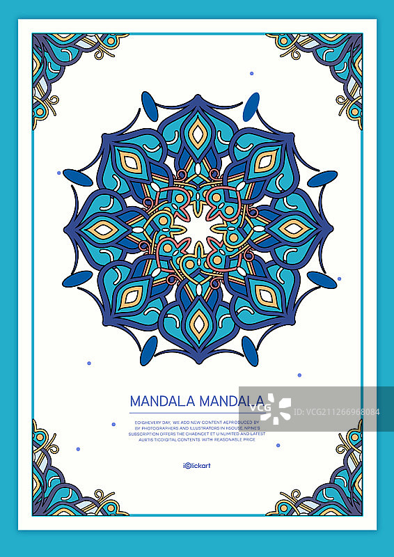 背景图案图片素材