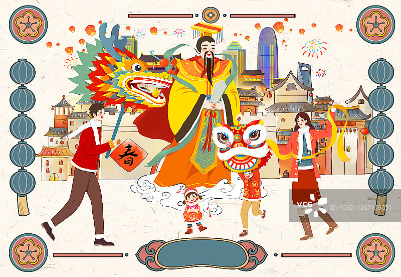 正月初九 玉皇大帝诞辰图片素材