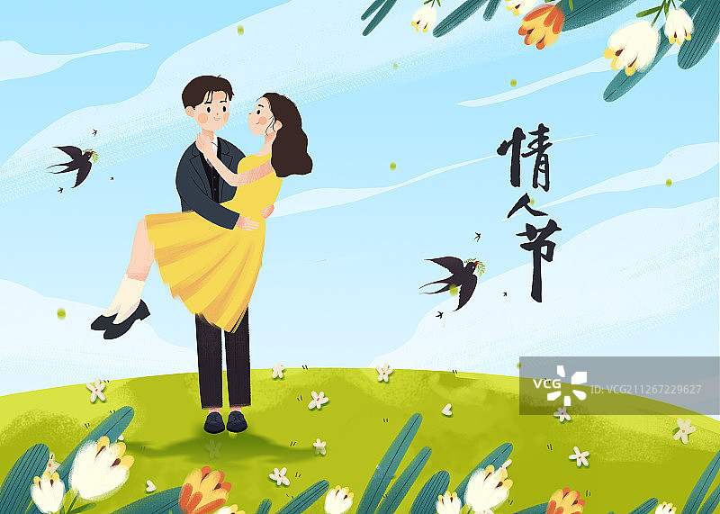 情人节抱着女朋友在户外浪漫约会的男生图片素材