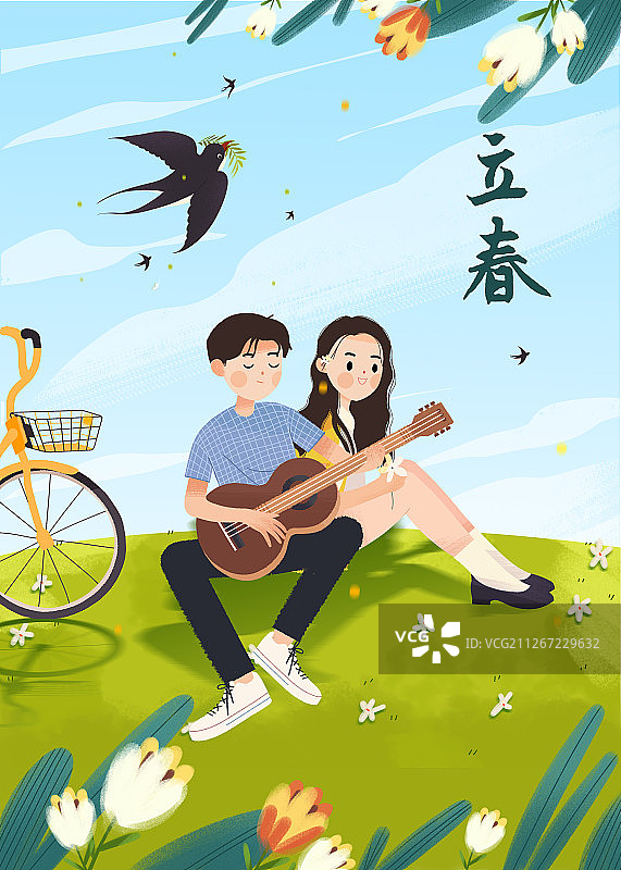 立春时节坐在草坪上弹吉他约会的青年男女图片素材