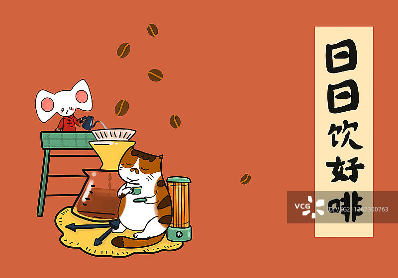 老鼠和猫喝咖啡1图片素材