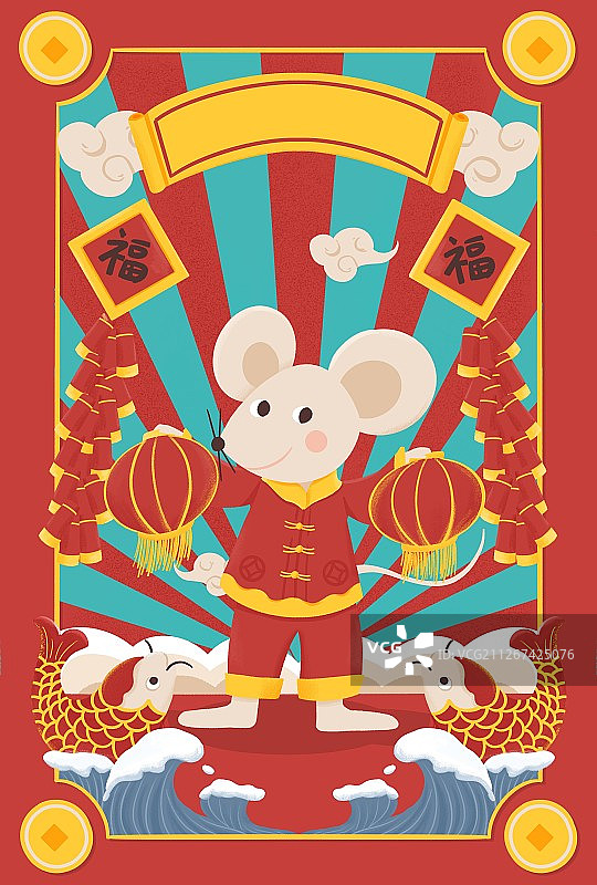 鼠年大吉海报图片素材