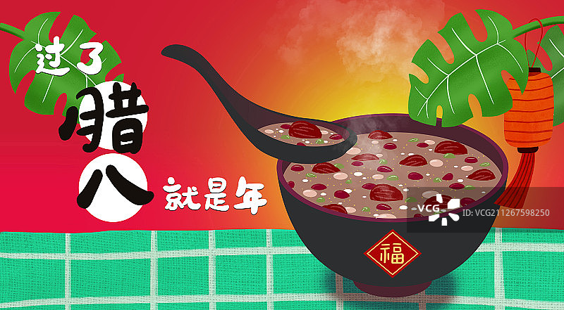农历十二月初八腊八节吃腊八粥图片素材