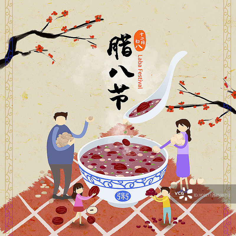 农历十二月初八腊八节全家人一起吃腊八粥跟饺子图片素材