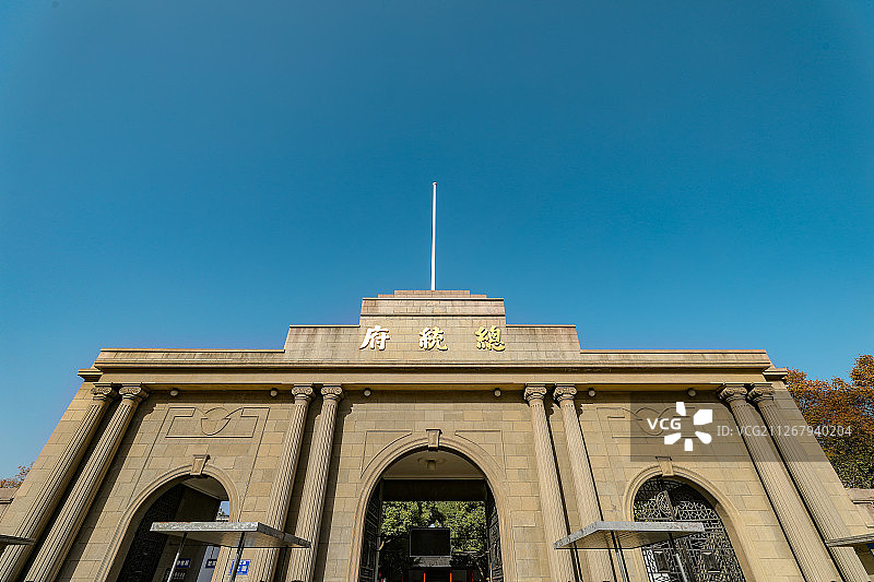 南京总统府图片素材