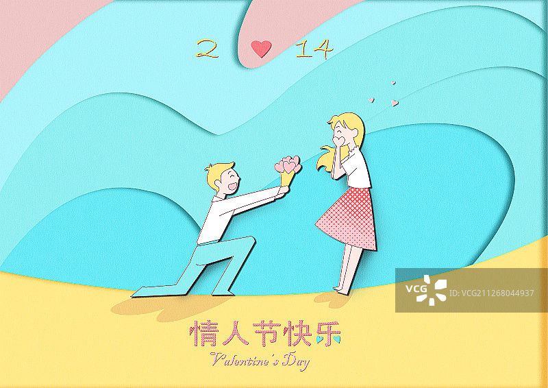 情人节插画图片素材