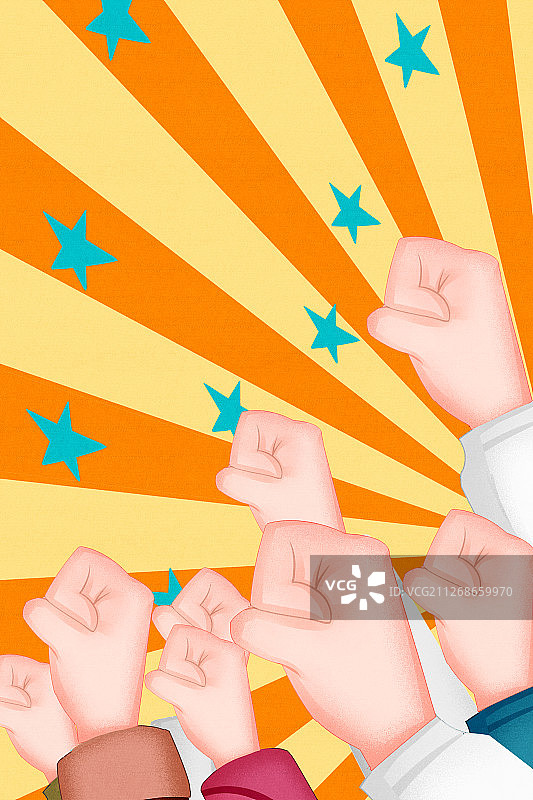 众志成城励志加油插画图片素材