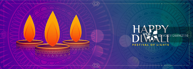 吉祥如意排灯节彩色banner图片素材