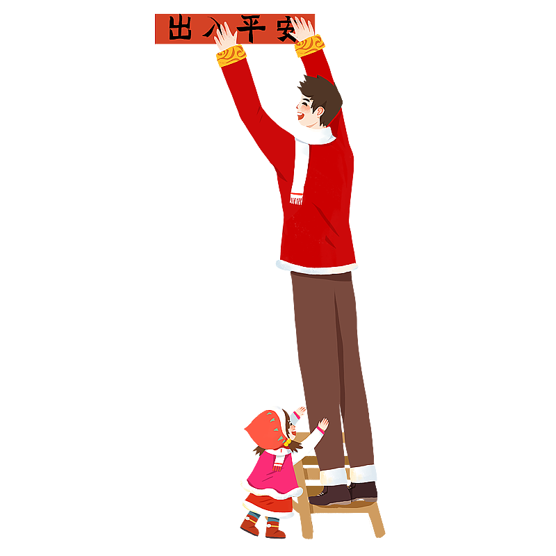 贴对联图片素材