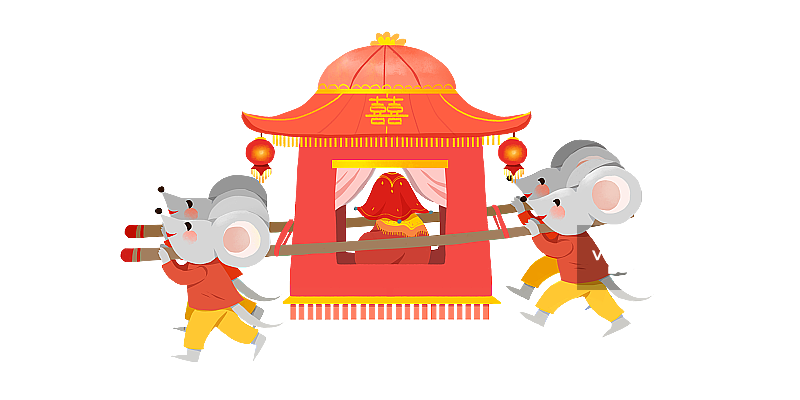 老鼠娶亲图片素材