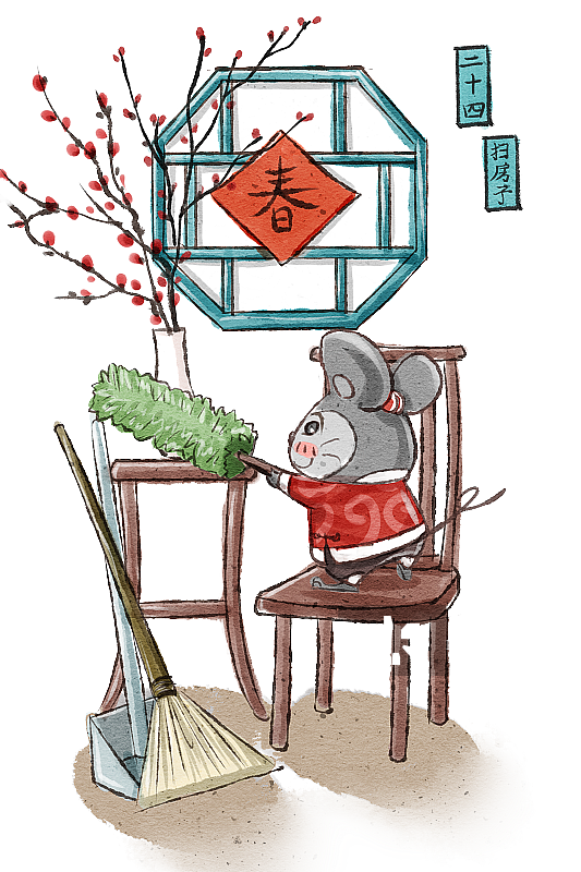 春节鼠年老鼠二十四扫房子插画元素图片素材