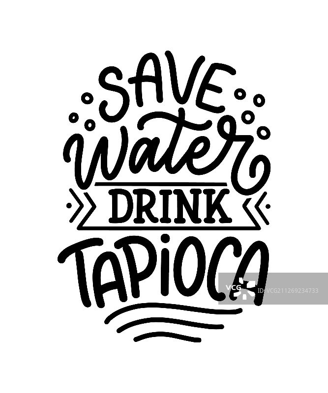 手绘木薯淀粉语录字图片素材