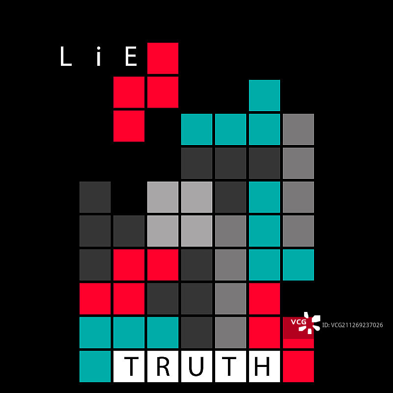 真相与谎言概念图片素材