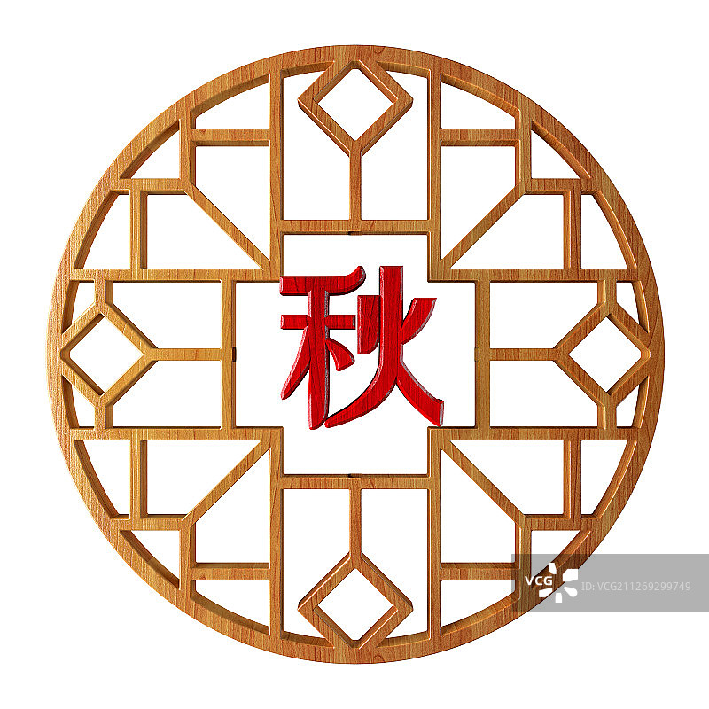 3D木纹装饰内的四季图片素材