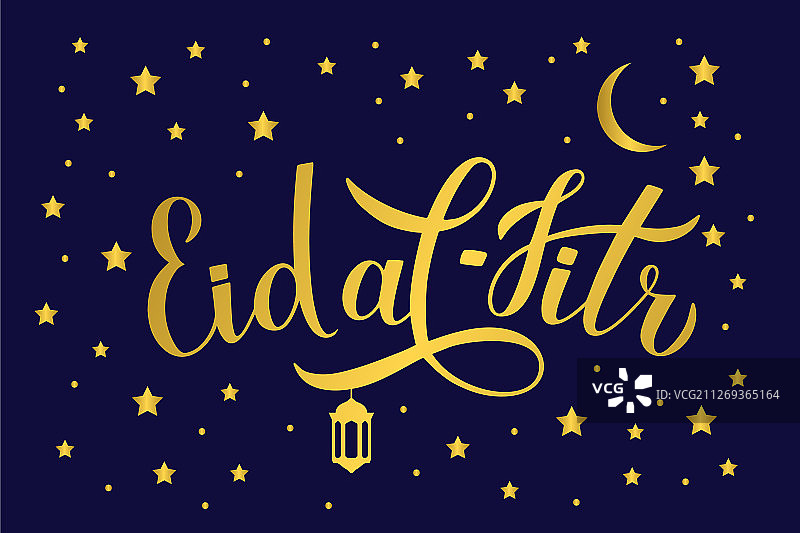 深蓝色开斋节书法字体图片素材