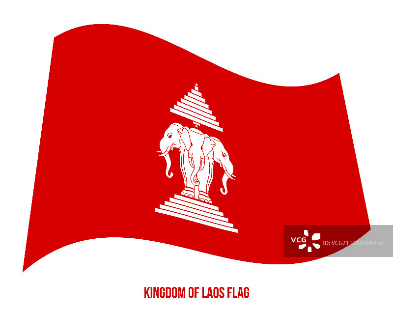 老挝王国（1947-1975）旗帜飘扬图片素材
