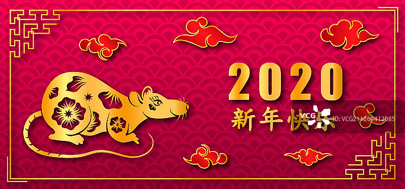 2020鼠年新年贺卡图片素材