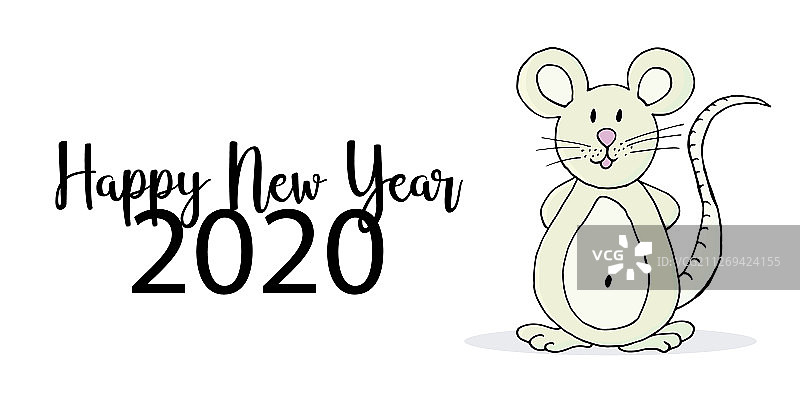 2020新年快乐banner宣传单图片素材