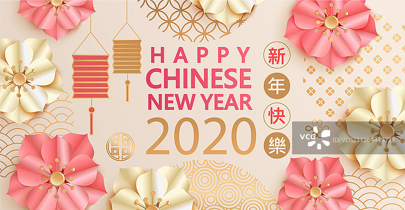 2020年新年精美贺卡图片素材