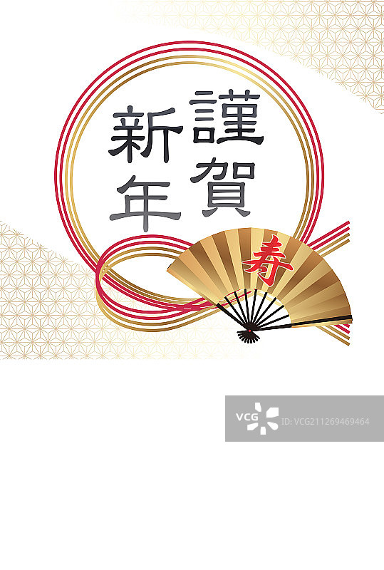 新年贺卡128 wellenetz图片素材