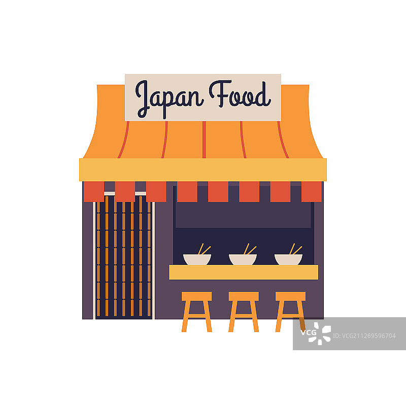 日式料理餐厅建筑外观——正面图片素材