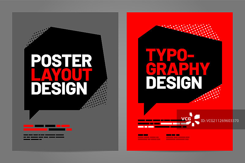 简约海报排版模板设计图片素材