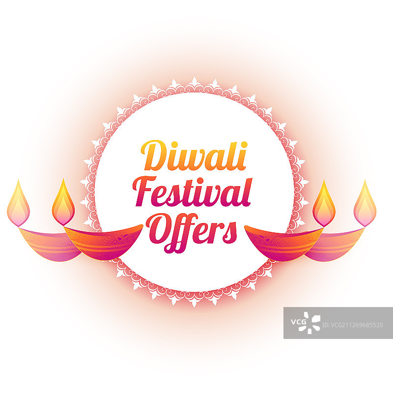 排灯节彩色油灯优惠背景图片素材