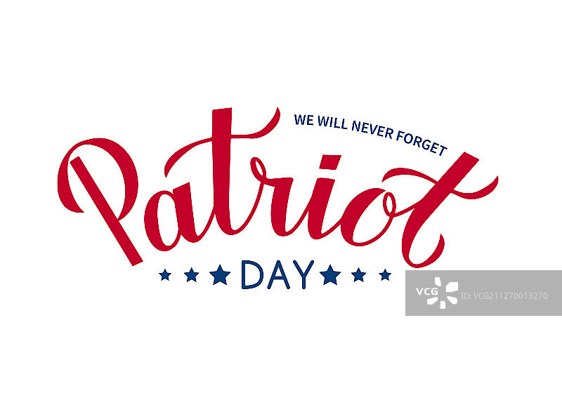 爱国者日书法手写字体图片素材