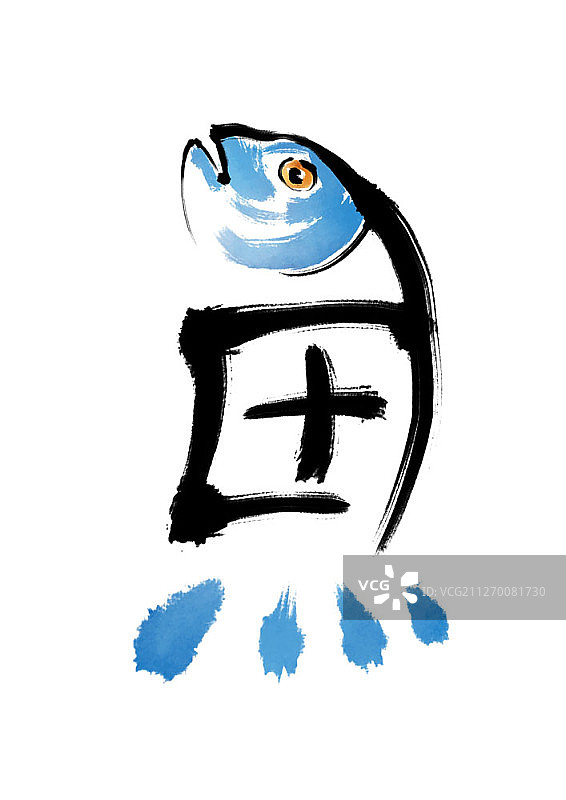 水墨风汉字动物插画图片素材