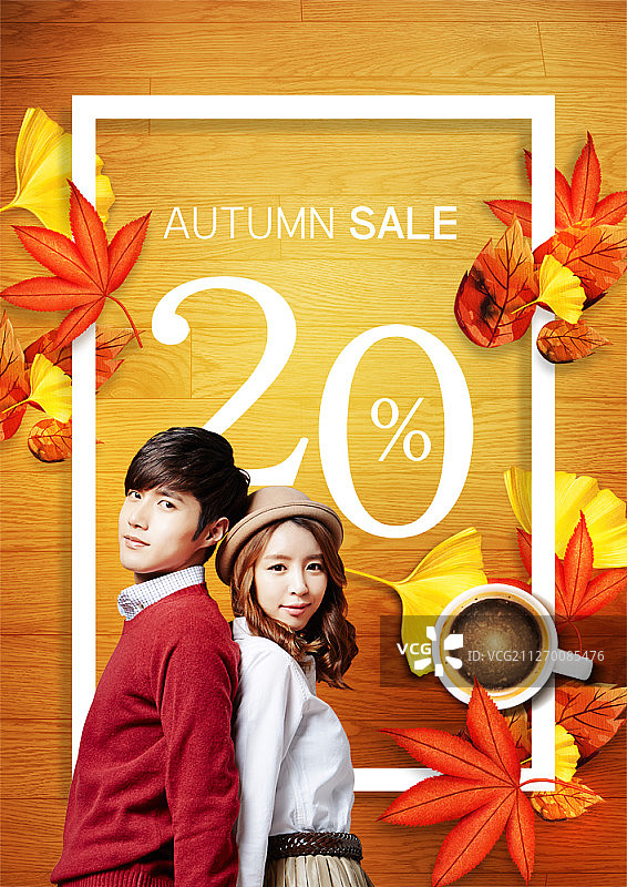 秋季促销海报图片素材